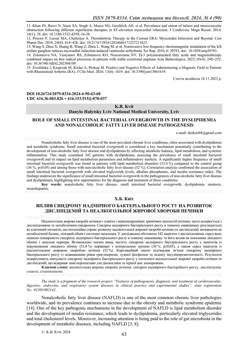 ВПЛИВ СИНДРОМУ НАДМІРНОГО БАКТЕРІАЛЬНОГО РОСТУ НА РОЗВИТОК ДИСЛІПІДЕМІЙ ТА НЕАЛКОГОЛЬНОЇ ЖИРОВОЇ ХВО