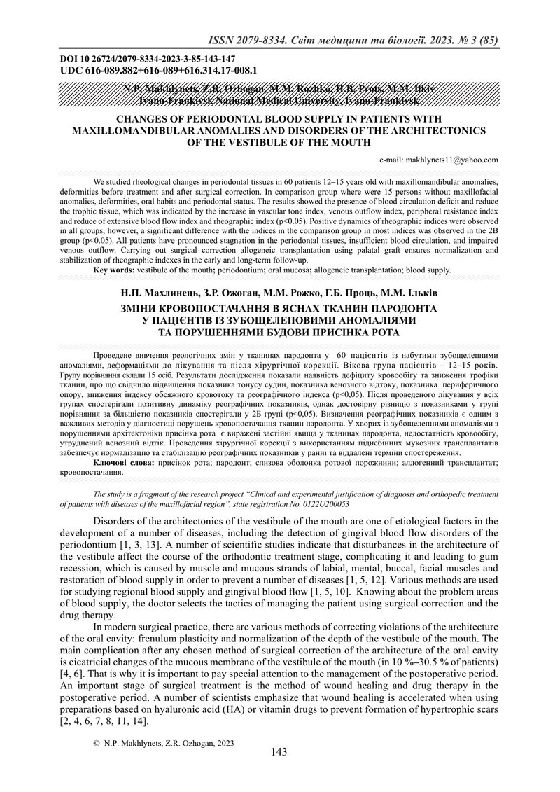 ЗМІНИ КРОВОПОСТАЧАННЯ В ЯСНАХ ТКАНИН ПАРОДОНТА  У ПАЦІЄНТІВ ІЗ ЗУБОЩЕЛЕПОВИМИ АНОМАЛІЯМИ  ТА ПОРУШЕН