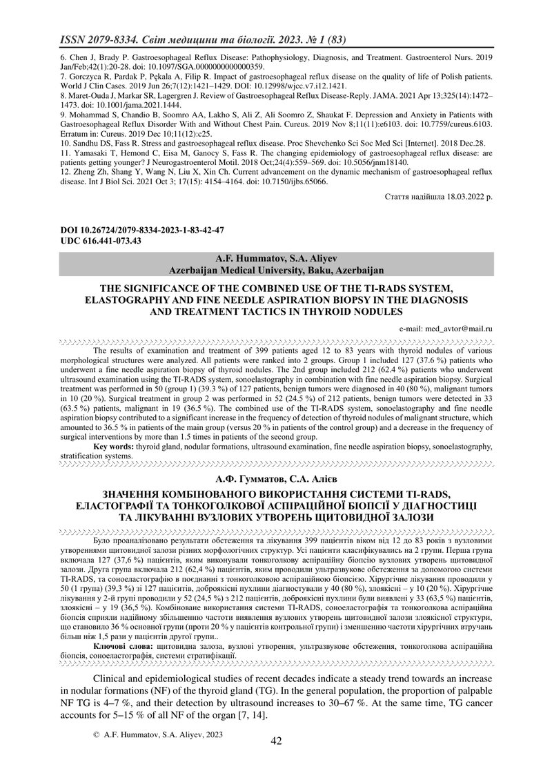 ЗНАЧЕННЯ КОМБІНОВАНОГО ВИКОРИСТАННЯ СИСТЕМИ TI-RADS,  ЕЛАСТОГРАФІЇ ТА ТОНКОГОЛКОВОЇ АСПІРАЦІЙНОЇ БІО