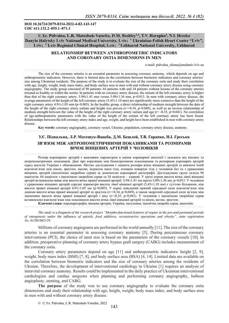 ЗВ’ЯЗОК МІЖ АНТРОПОМЕТРИЧНИМИ ПОКАЗНИКАМИ ТА РОЗМІРАМИ  ВІЧОК ВІНЦЕВИХ АРТЕРІЙ У ЧОЛОВІКІВ