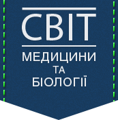 Світ медицини та біології логотип