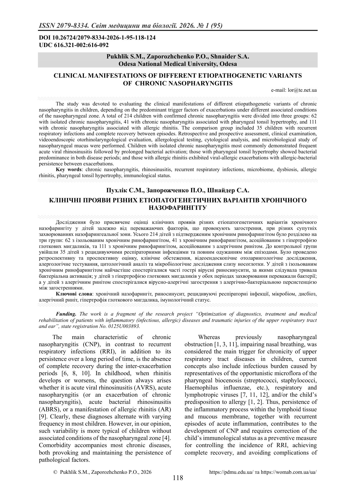 КЛІНІЧНІ ПРОЯВИ РІЗНИХ ЕТІОПАТОГЕНЕТИЧНИХ ВАРІАНТІВ ХРОНІЧНОГО НАЗОФАРИНГІТУ