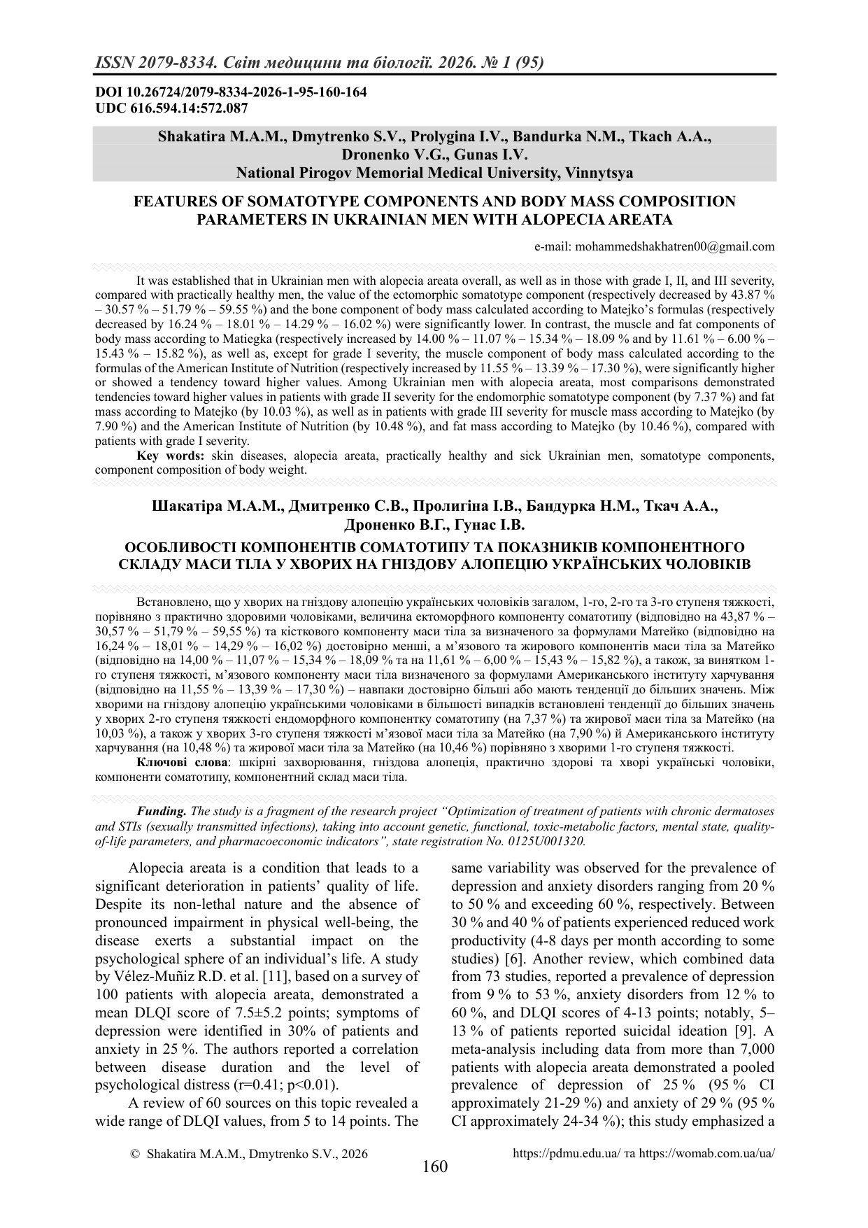 FEATURES OF SOMATOTYPE COMPONENTS AND BODY MASS COMPOSITION PARAMETERS IN UKRAINIAN MEN WITH ALOPECI