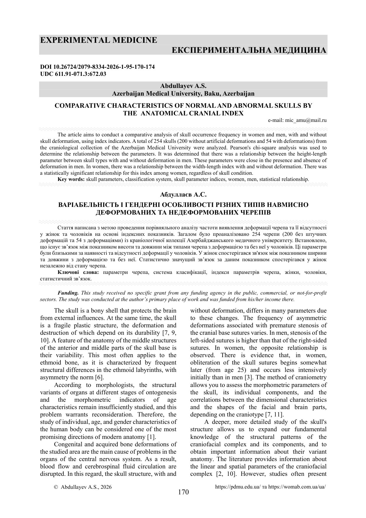 ВАРІАБЕЛЬНІСТЬ І ГЕНДЕРНІ ОСОБЛИВОСТІ РІЗНИХ ТИПІВ НАВМИСНО ДЕФОРМОВАНИХ ТА НЕДЕФОРМОВАНИХ ЧЕРЕПІВ